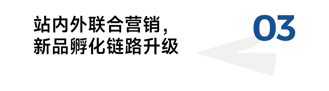 024年秋冬服饰潮流趋势白皮书百家乐推荐京东联合发布的《2(图11)